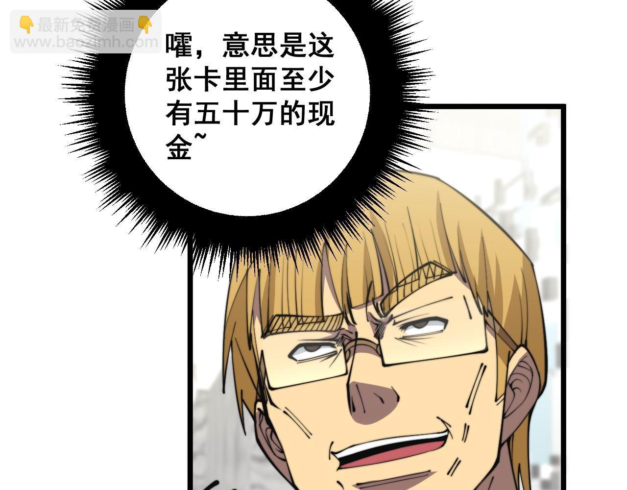 第344话 叫板71