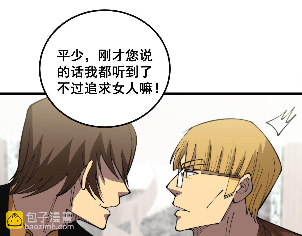 第344话 叫板74
