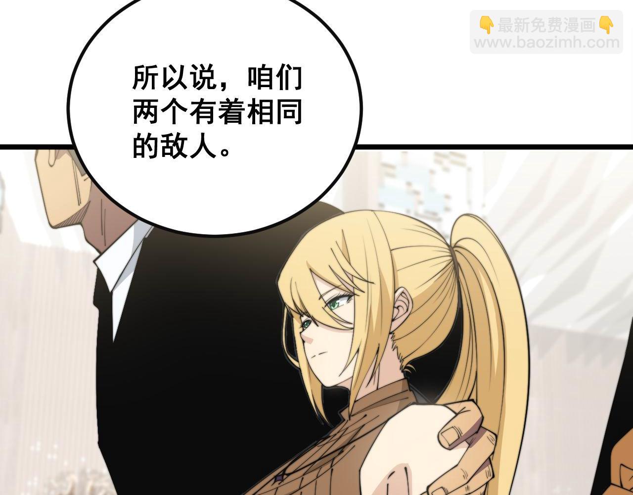 第344话 叫板80