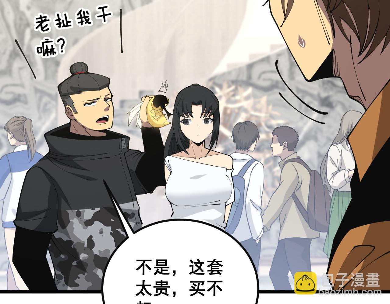 第344话 叫板9
