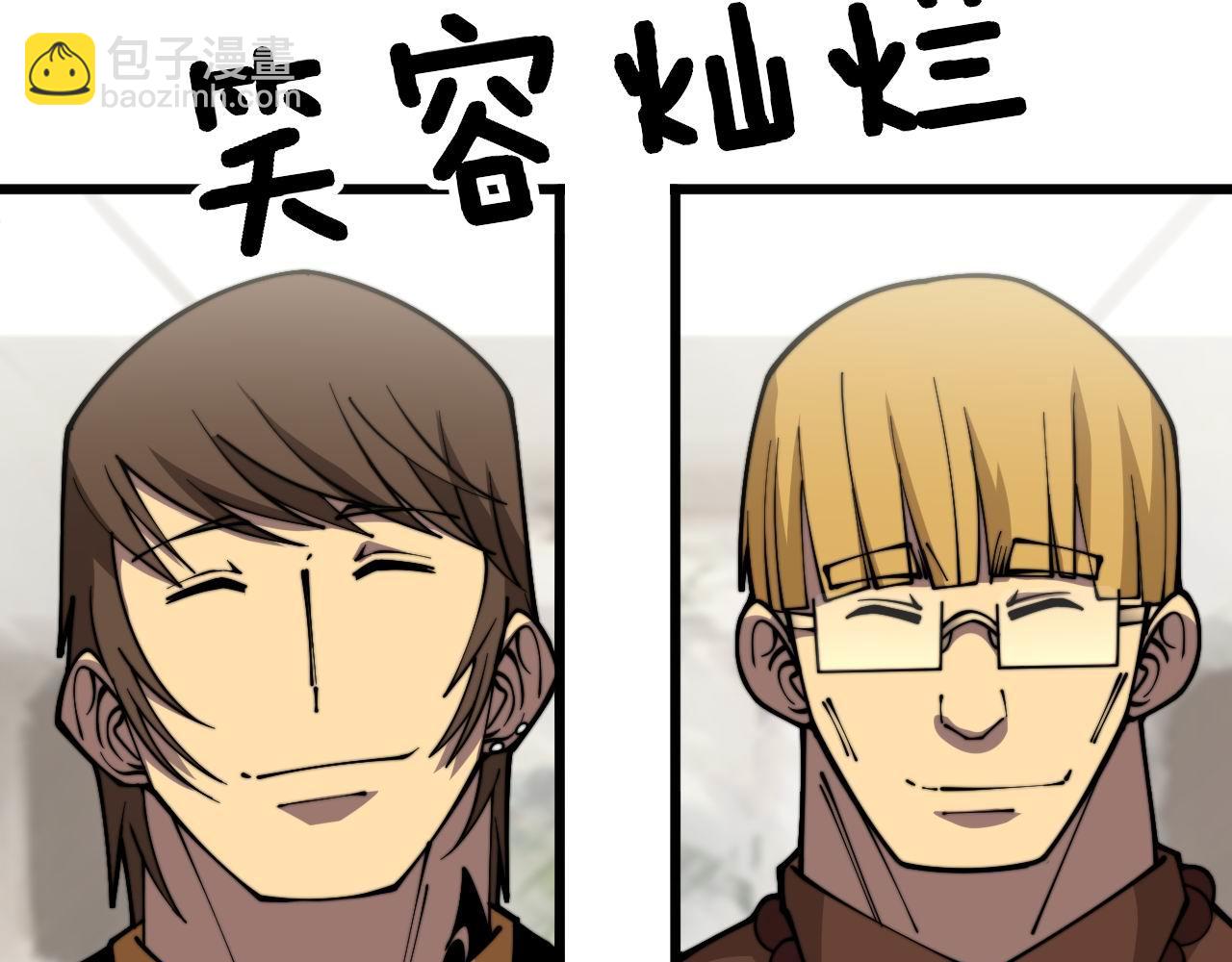 第344话 叫板91