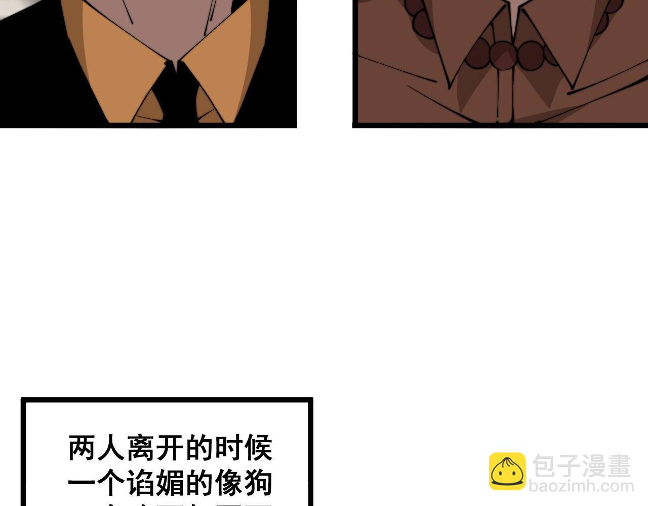 第344话 叫板92