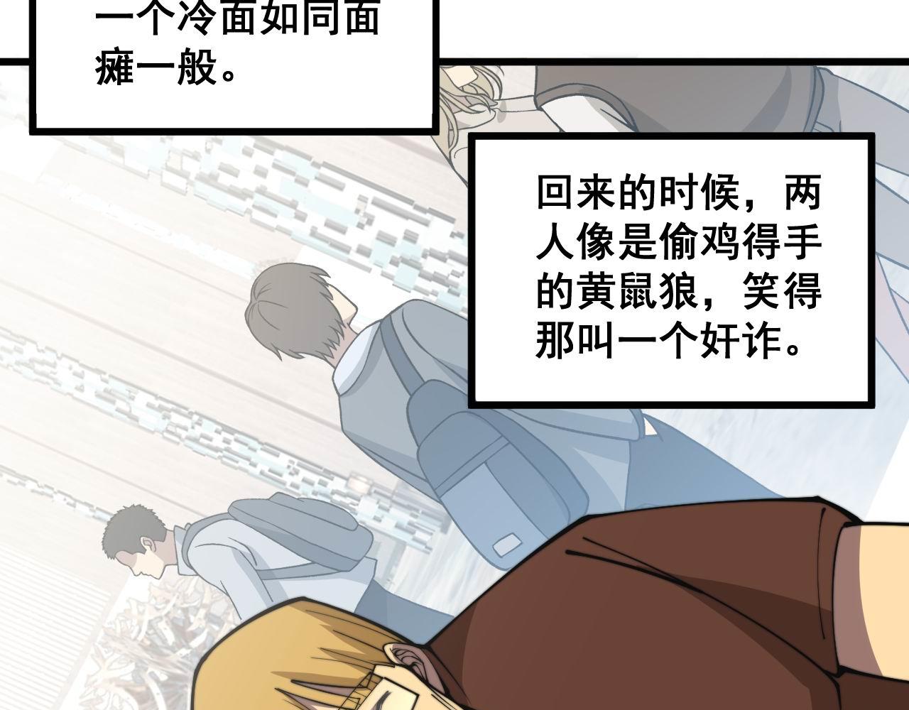 第344话 叫板93