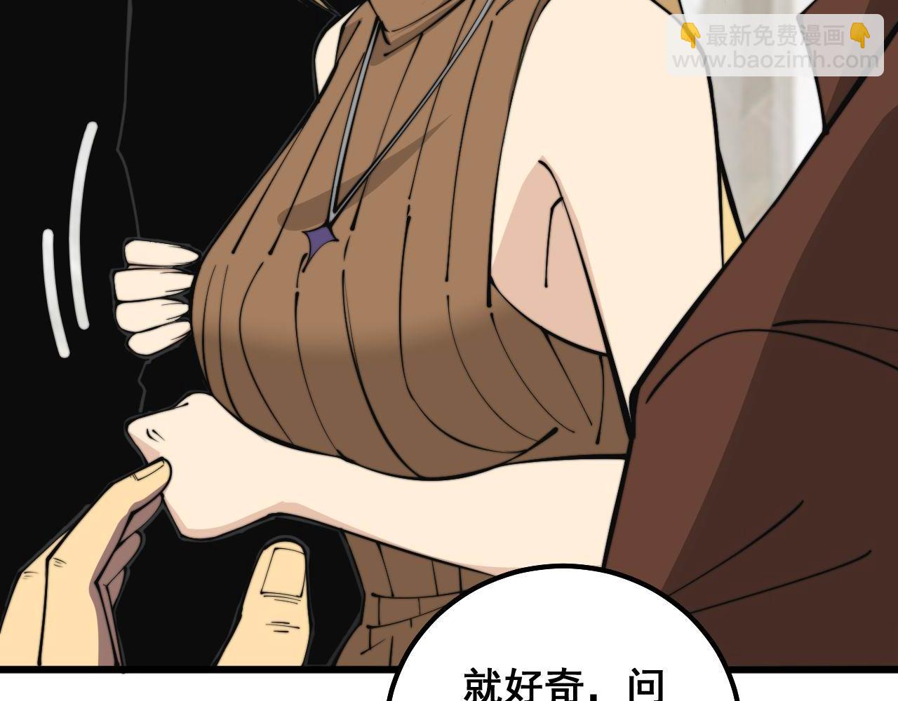 第344话 叫板98
