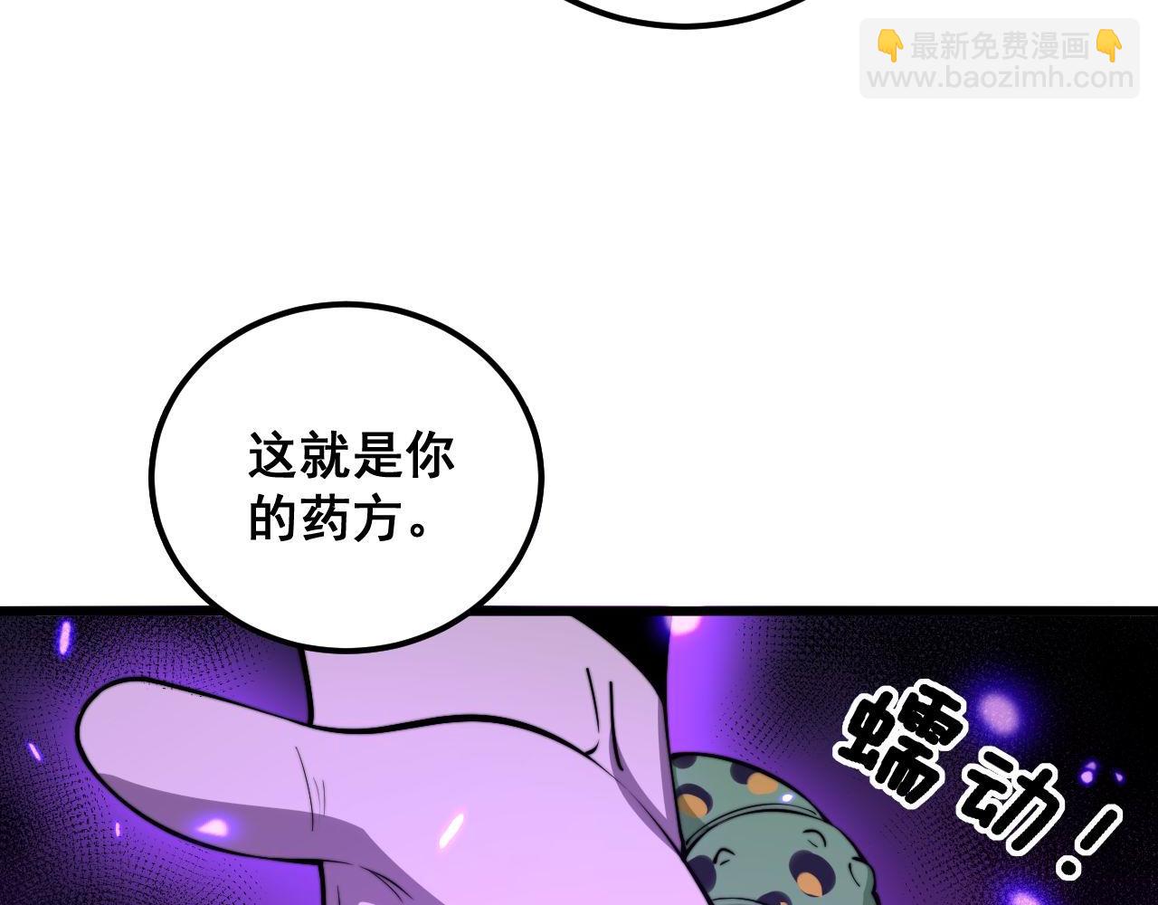 第345话 非法关系106