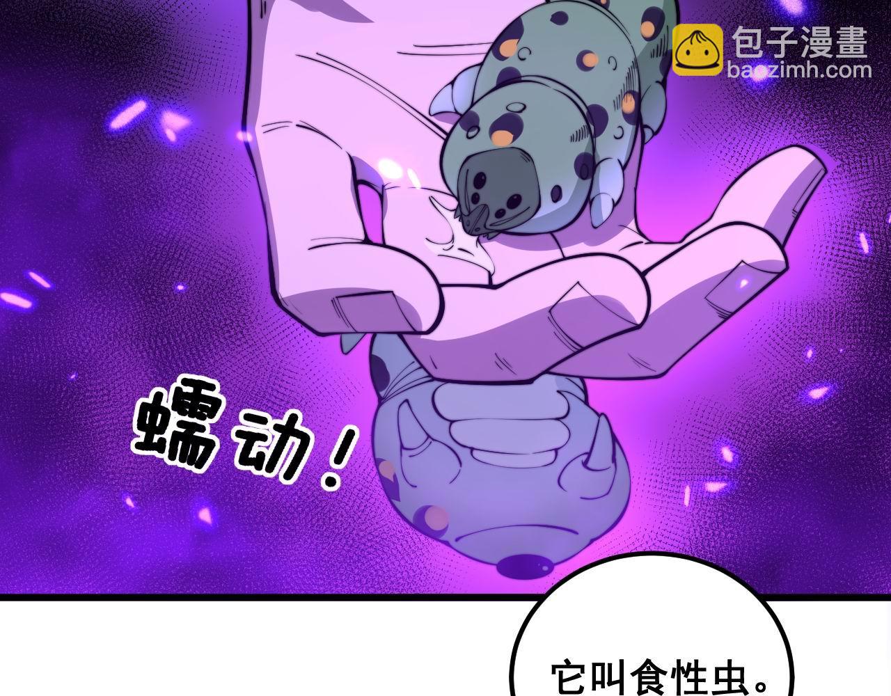 第345话 非法关系107