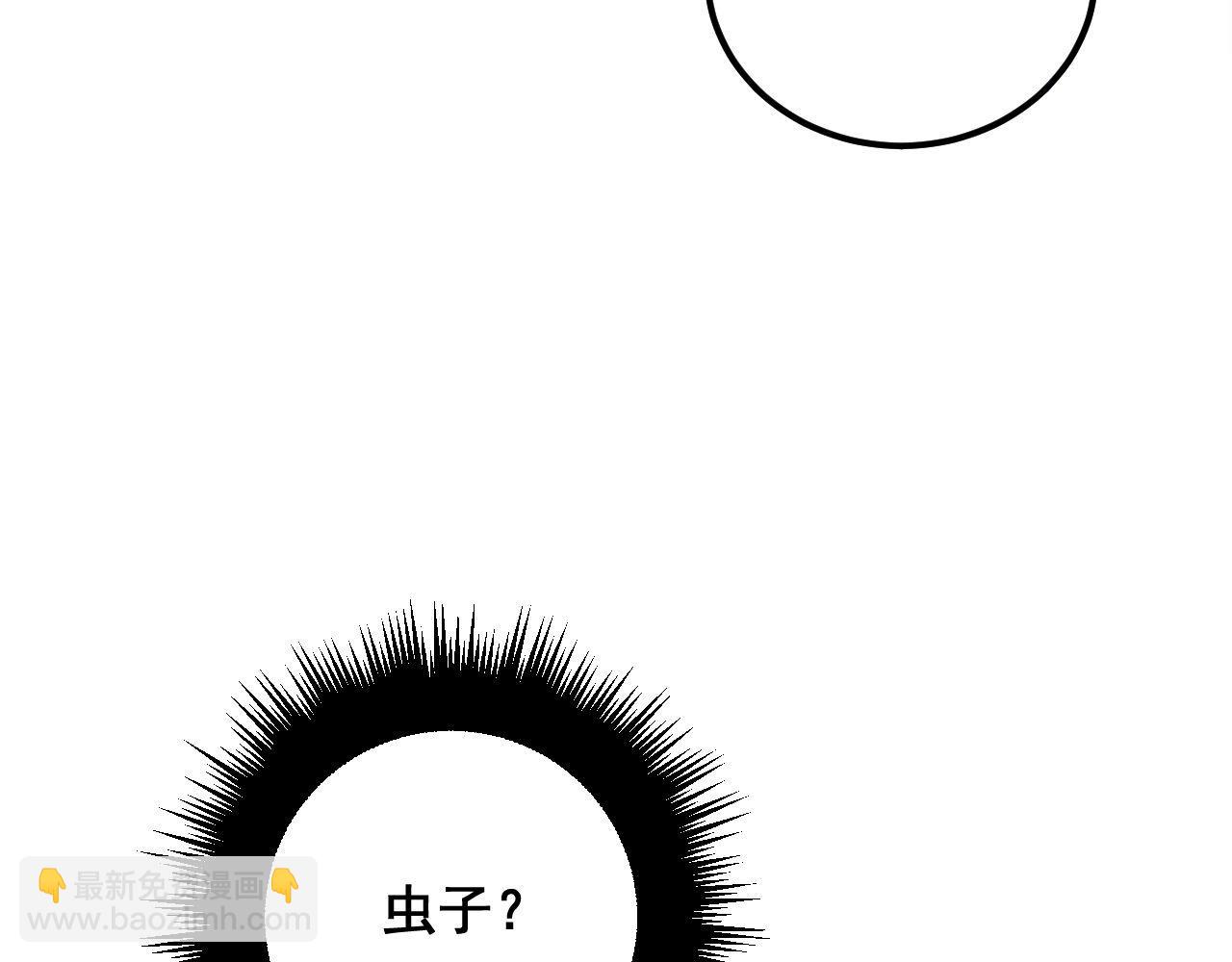 第345话 非法关系108