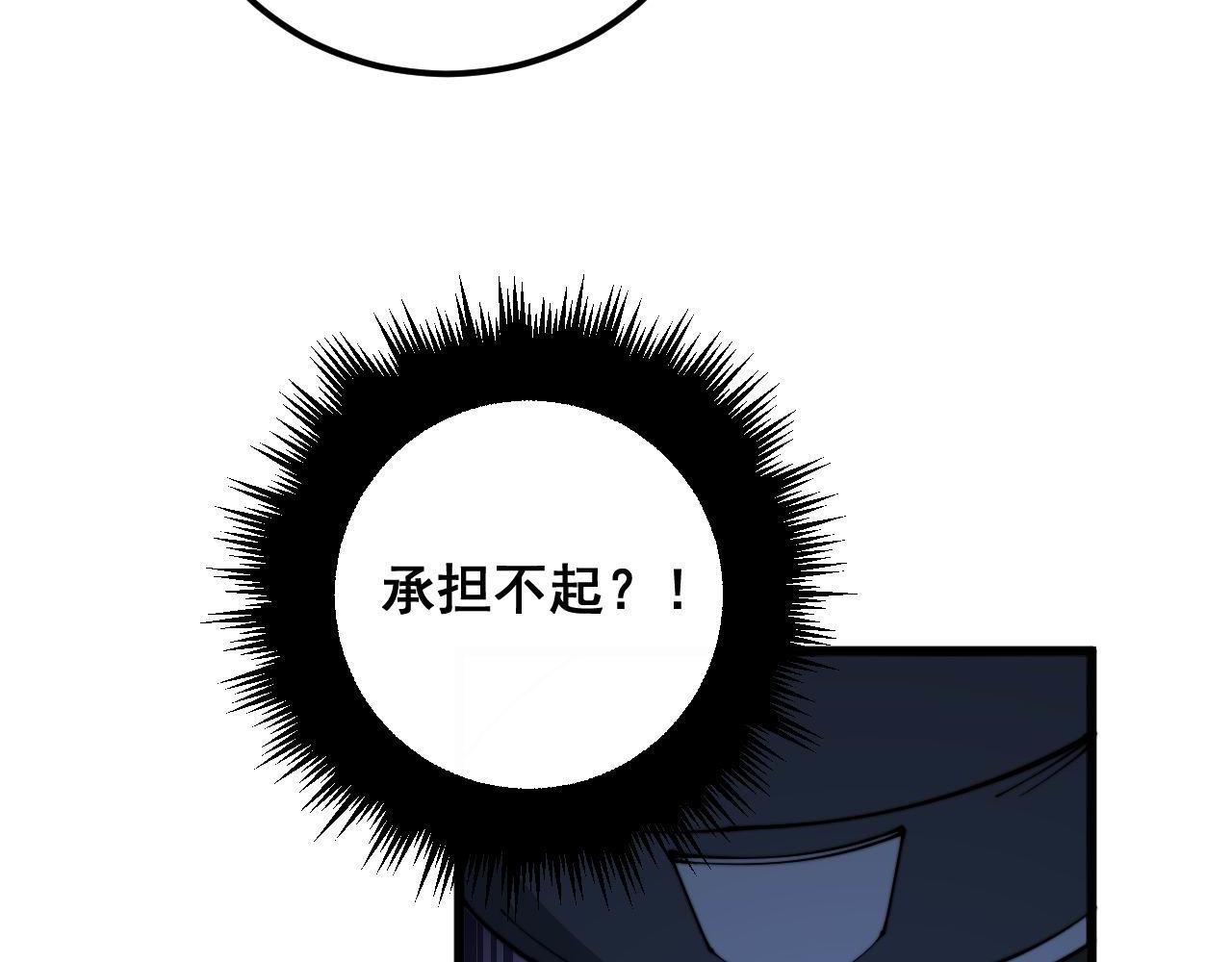 第345话 非法关系11
