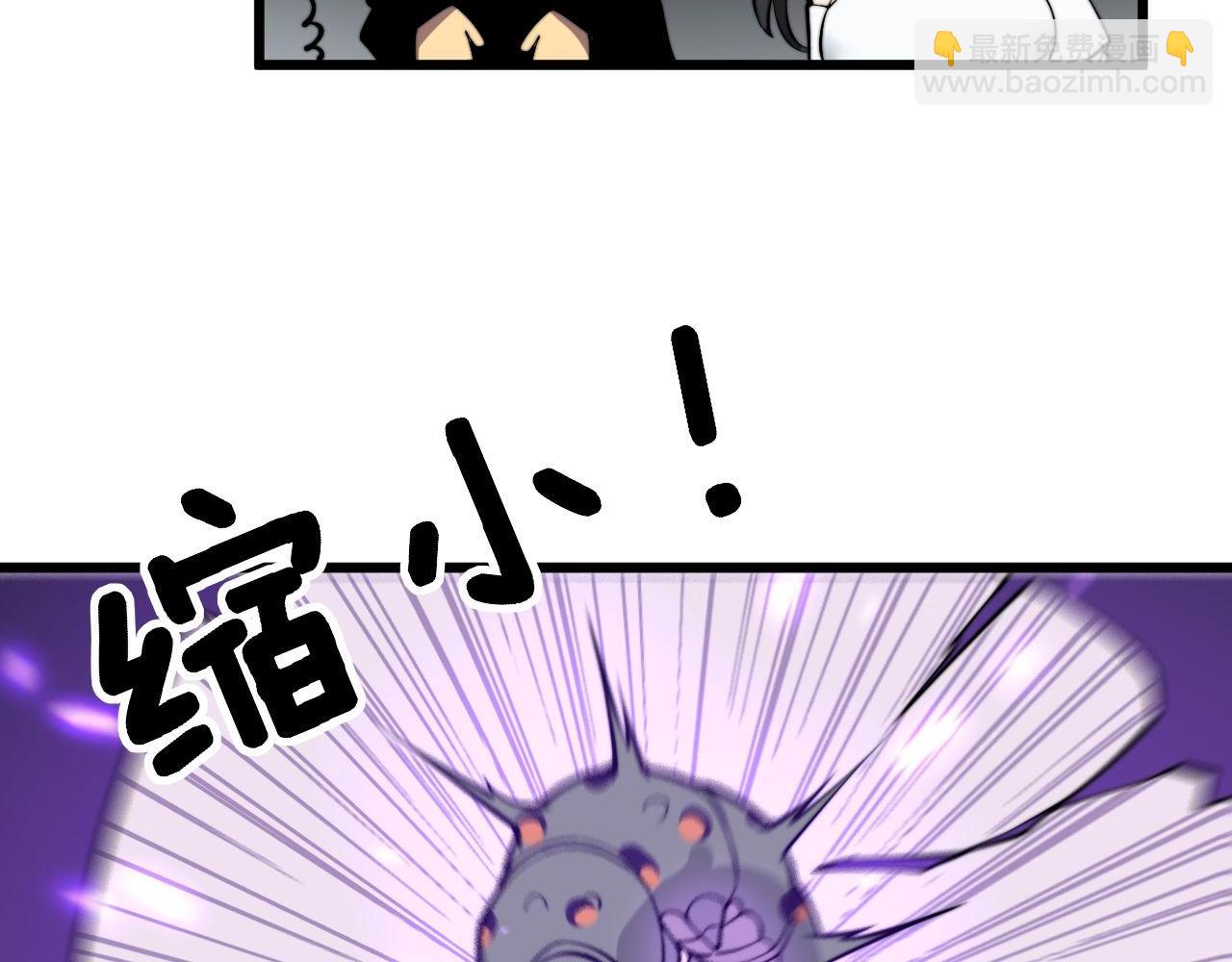 第345话 非法关系119