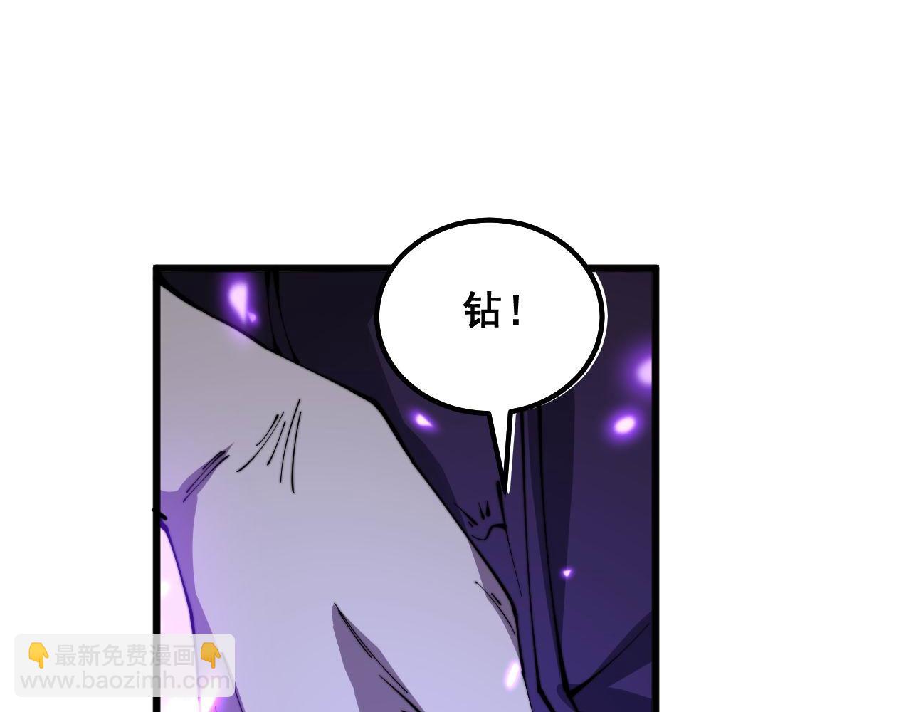 第345话 非法关系121