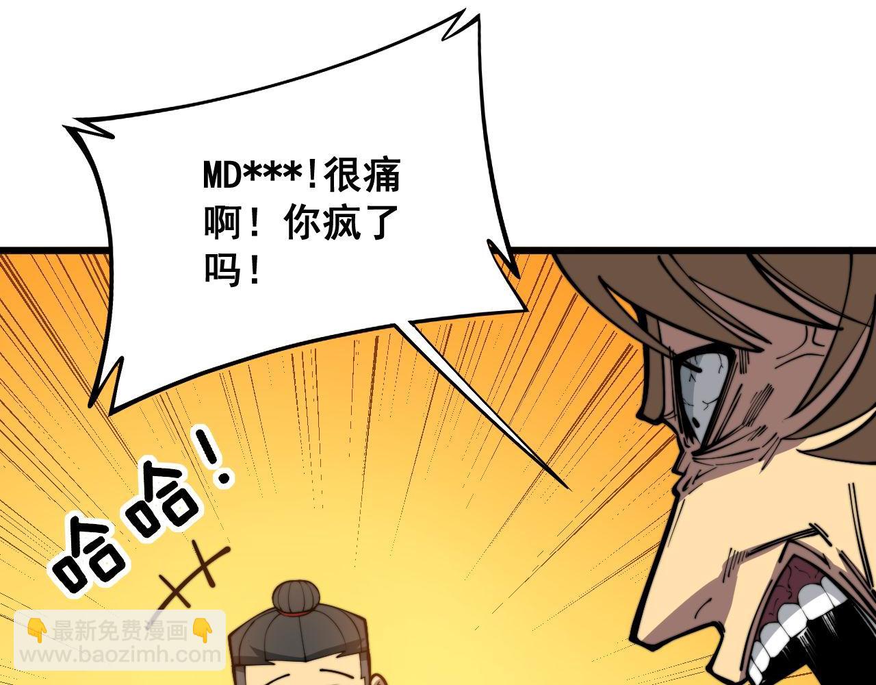 第345话 非法关系123