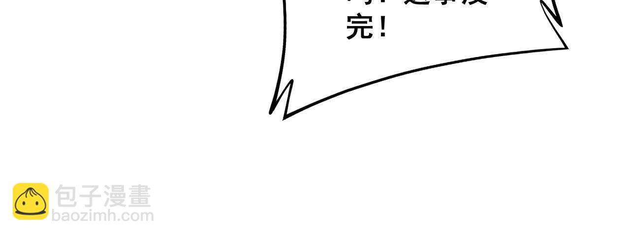 第345话 非法关系125