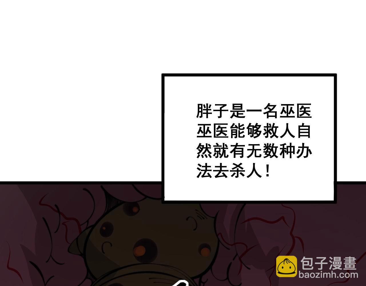 第345话 非法关系126