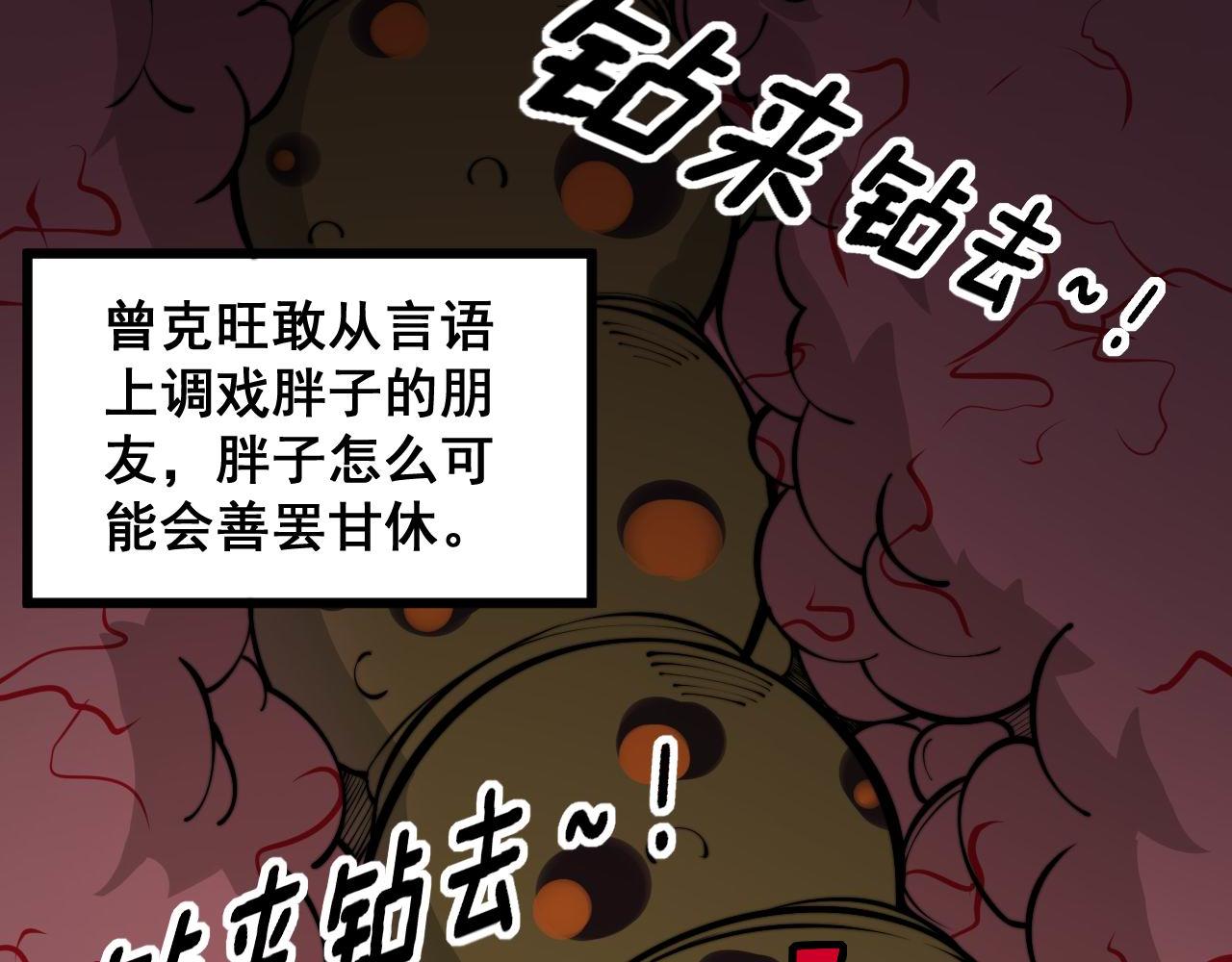 第345话 非法关系127