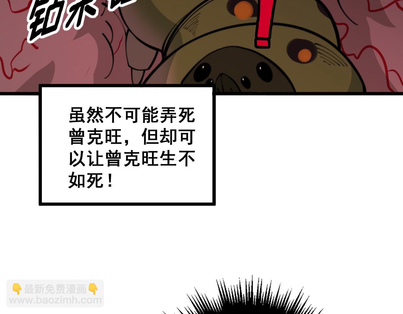 第345话 非法关系128