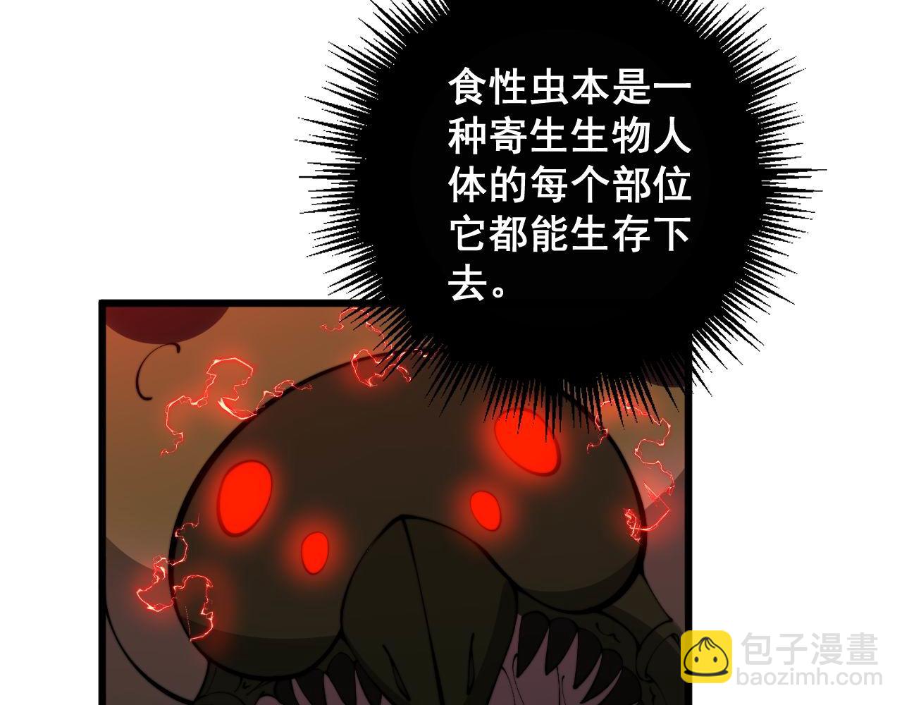 第345话 非法关系129