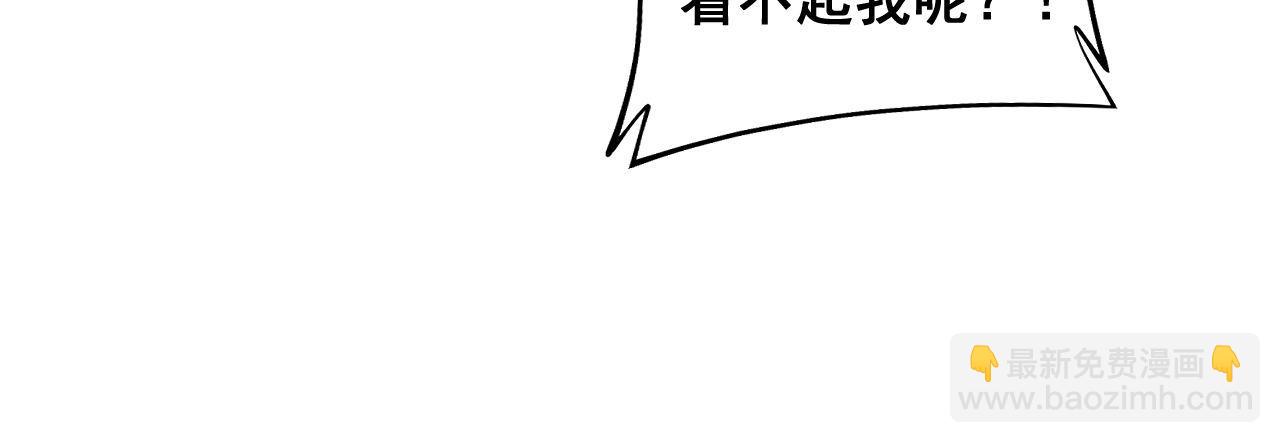 第345话 非法关系13