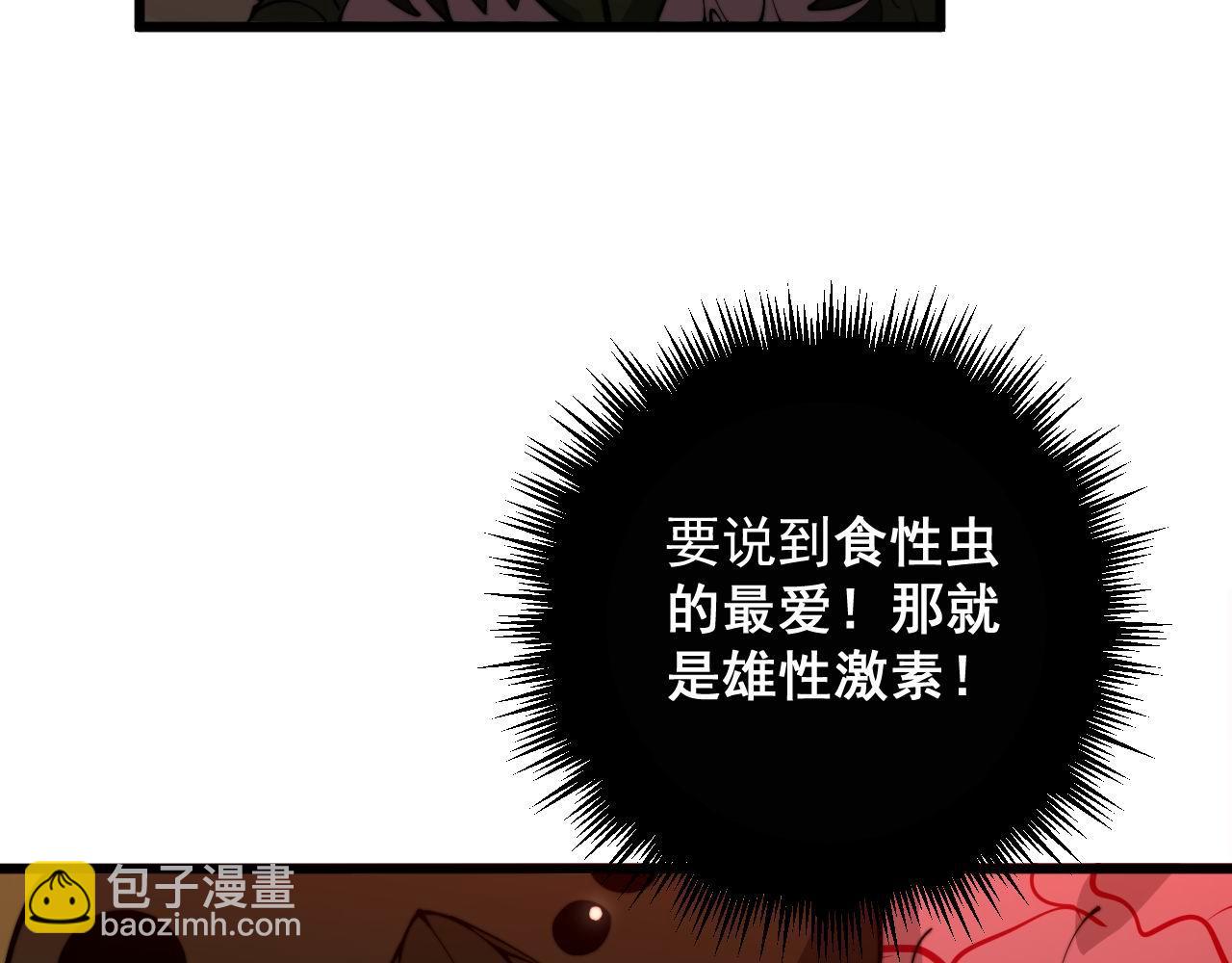 第345话 非法关系130