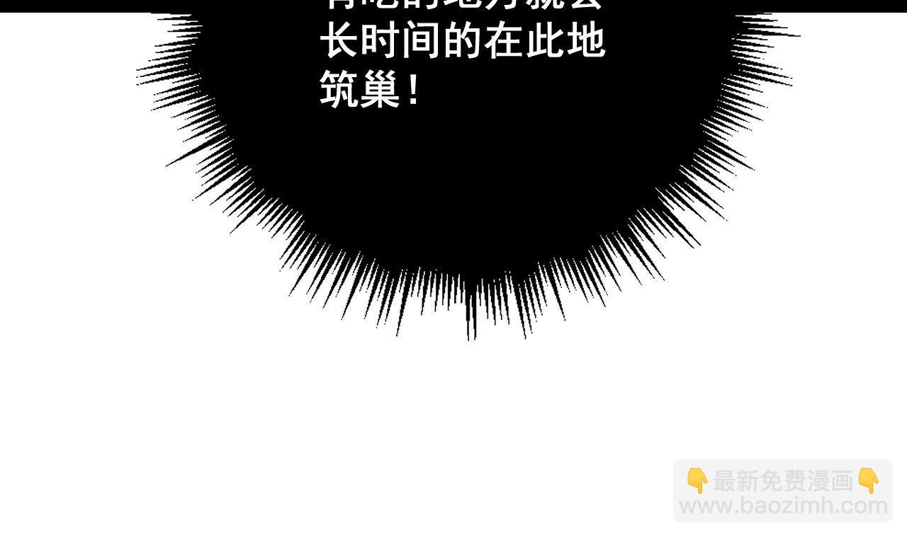 第345话 非法关系132