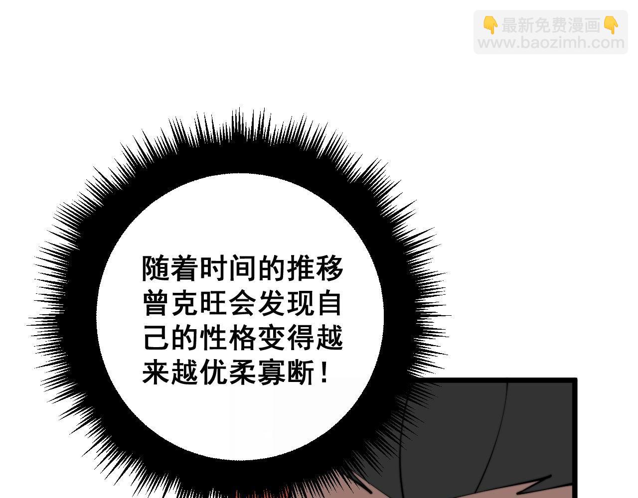 第345话 非法关系133
