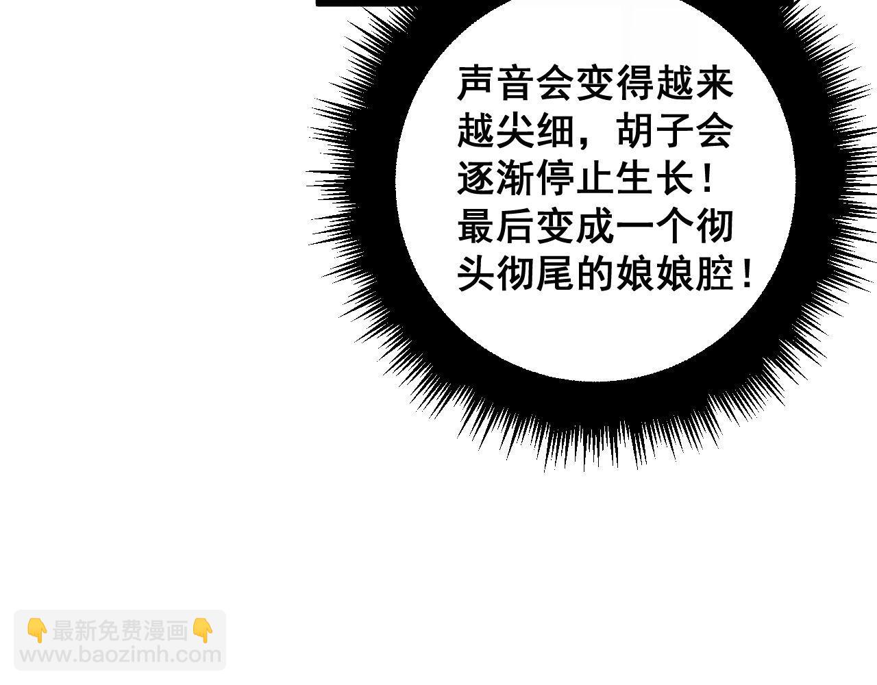 第345话 非法关系135