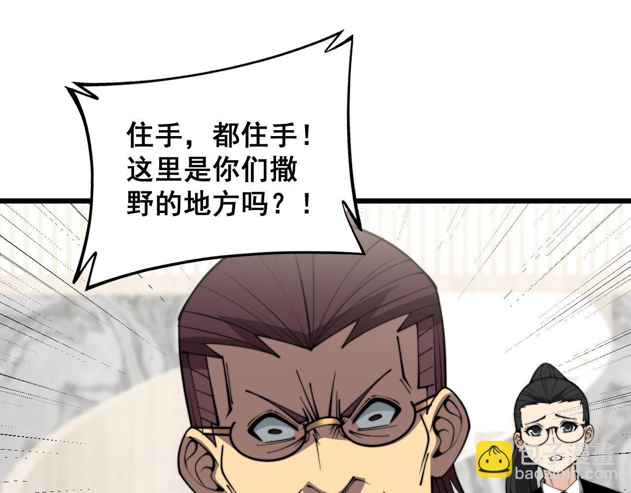 第345话 非法关系136
