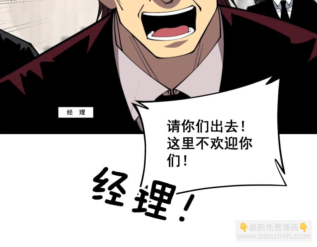 第345话 非法关系137