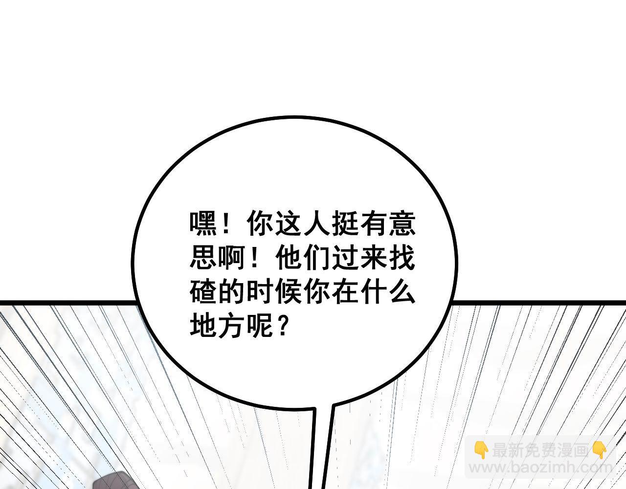 第345话 非法关系138
