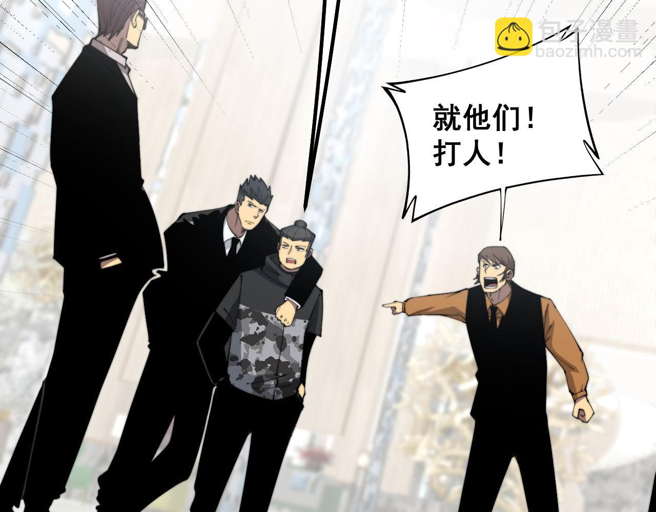 第345话 非法关系139