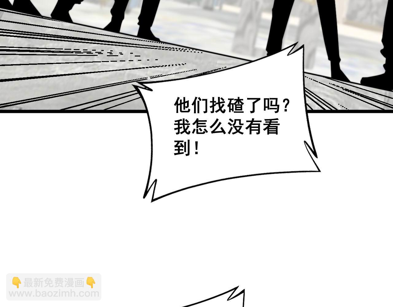 第345话 非法关系140