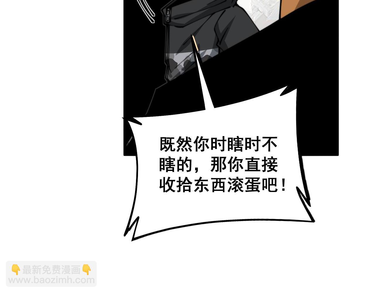 第345话 非法关系142