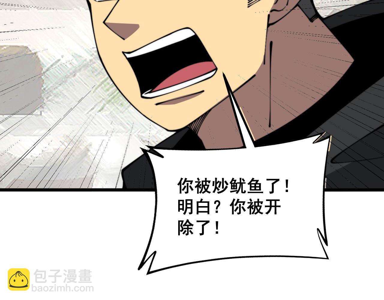 第345话 非法关系144