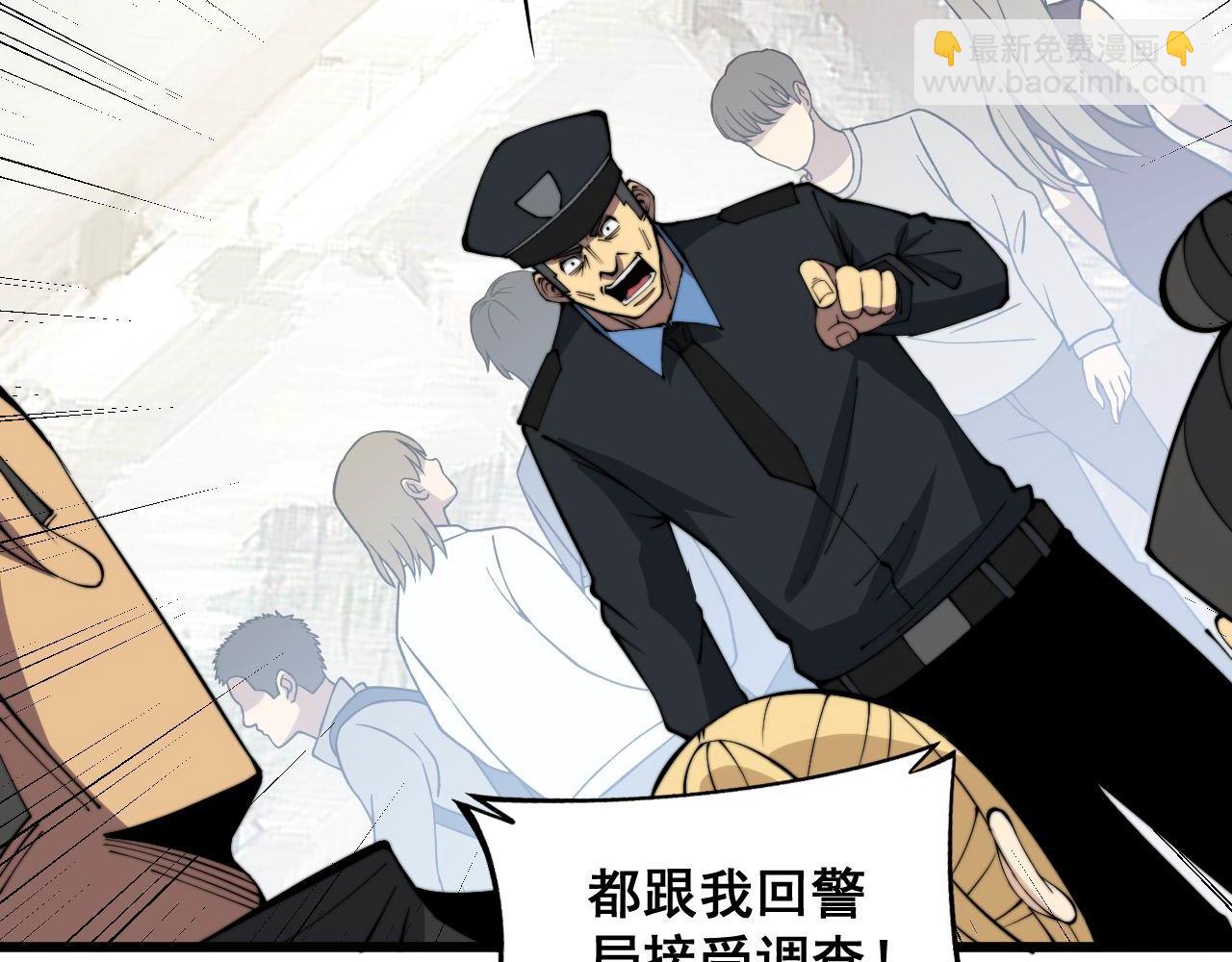 第345话 非法关系15