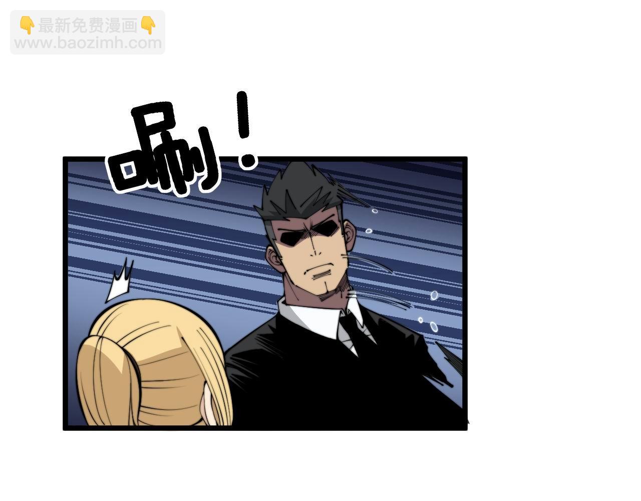 第345话 非法关系18