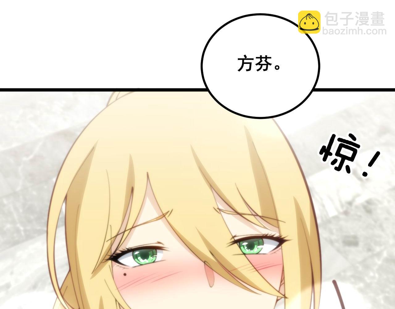 第345话 非法关系19