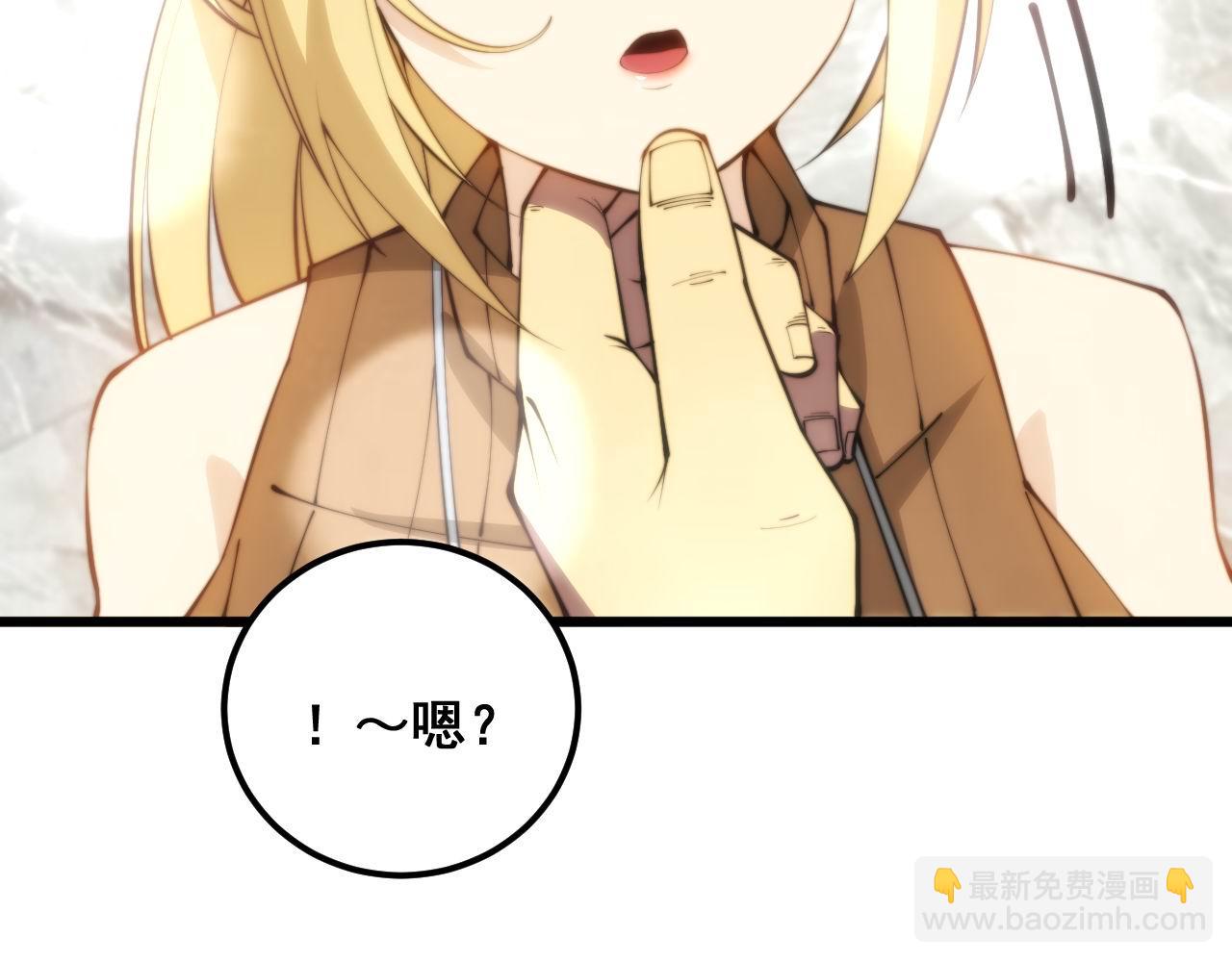 第345话 非法关系20