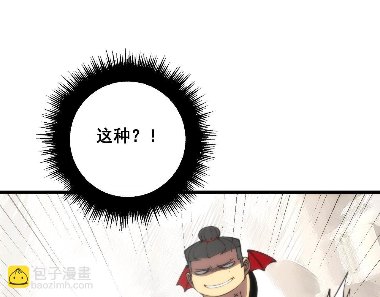 第345话 非法关系25