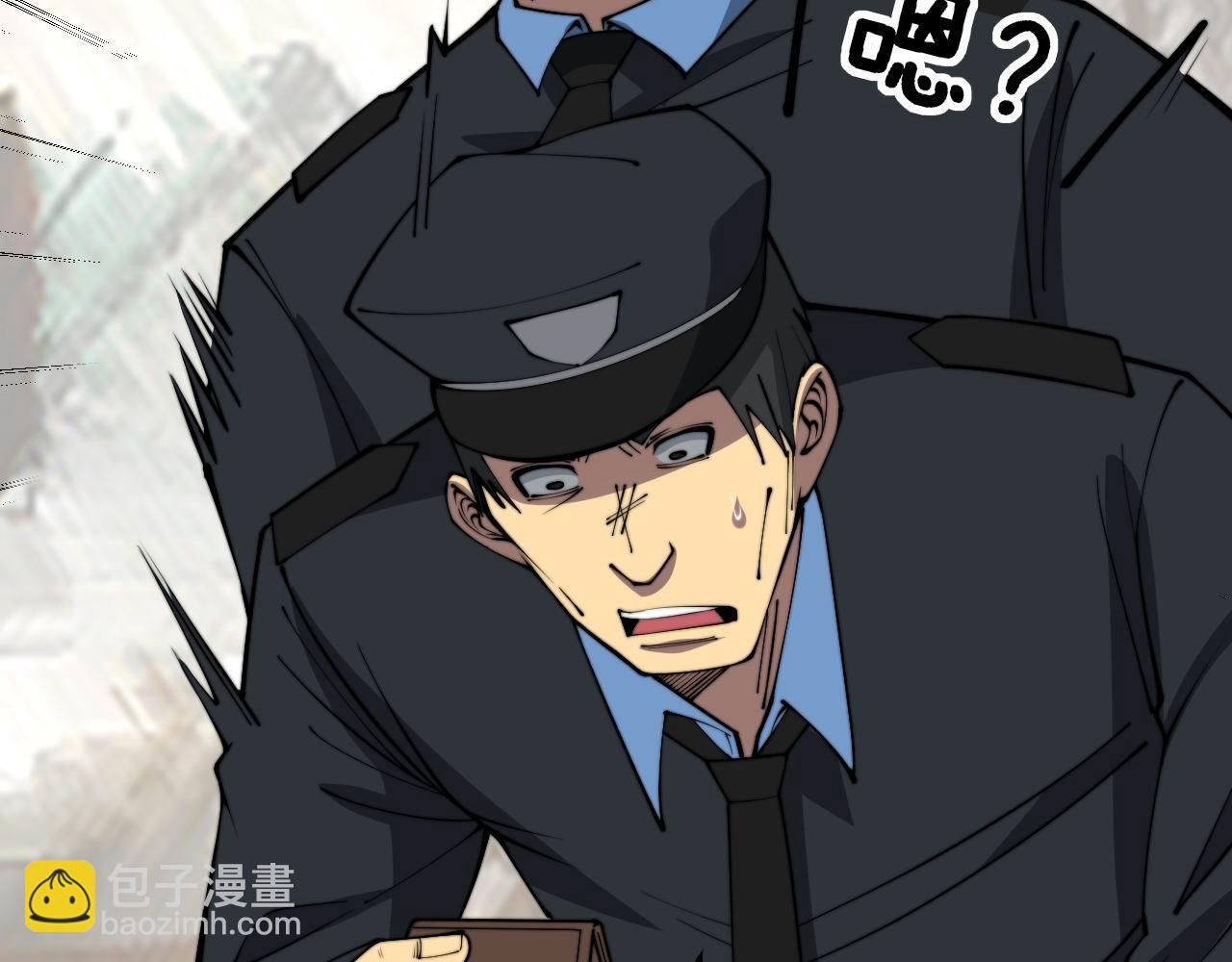 第345话 非法关系31