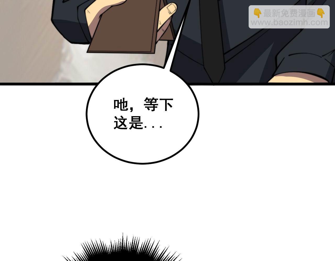 第345话 非法关系32