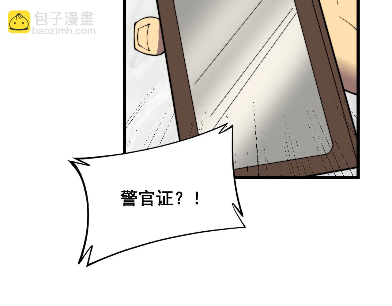 第345话 非法关系34