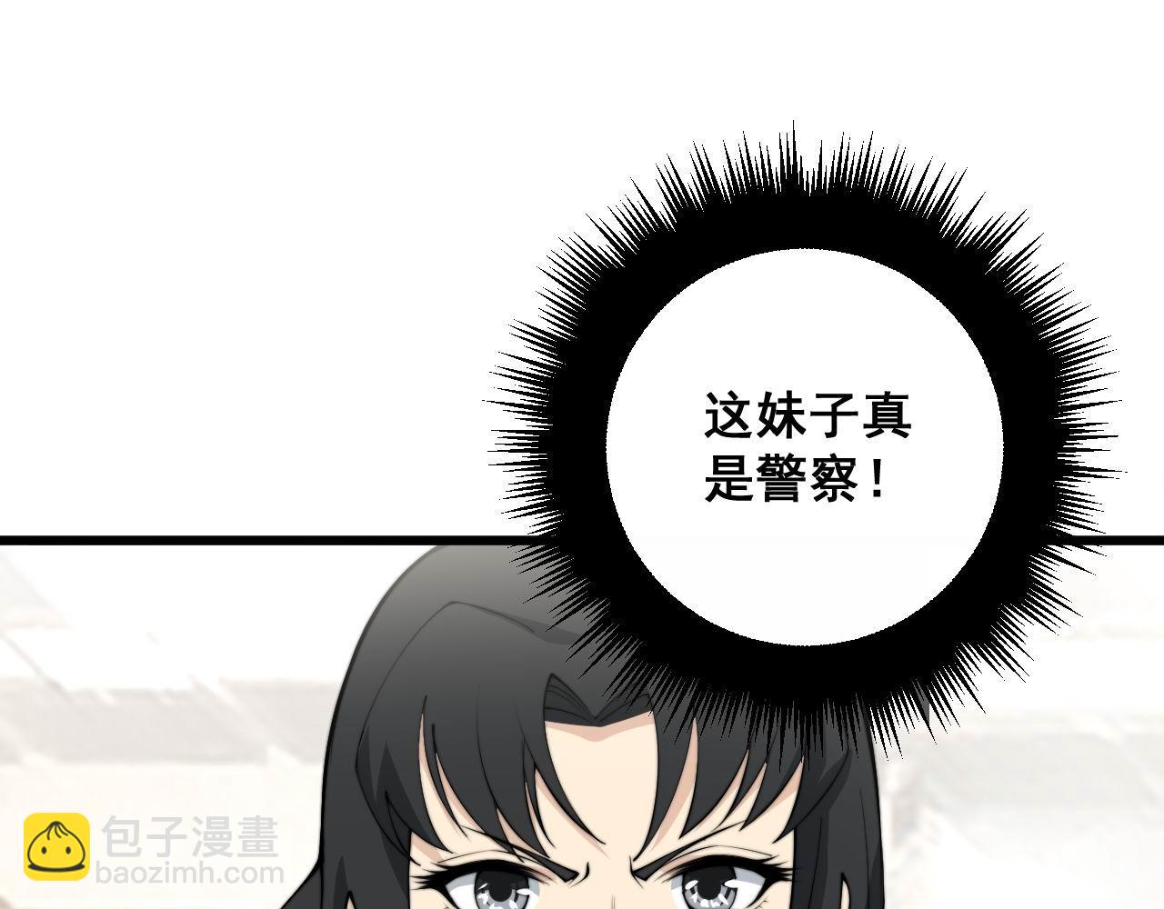 第345话 非法关系35