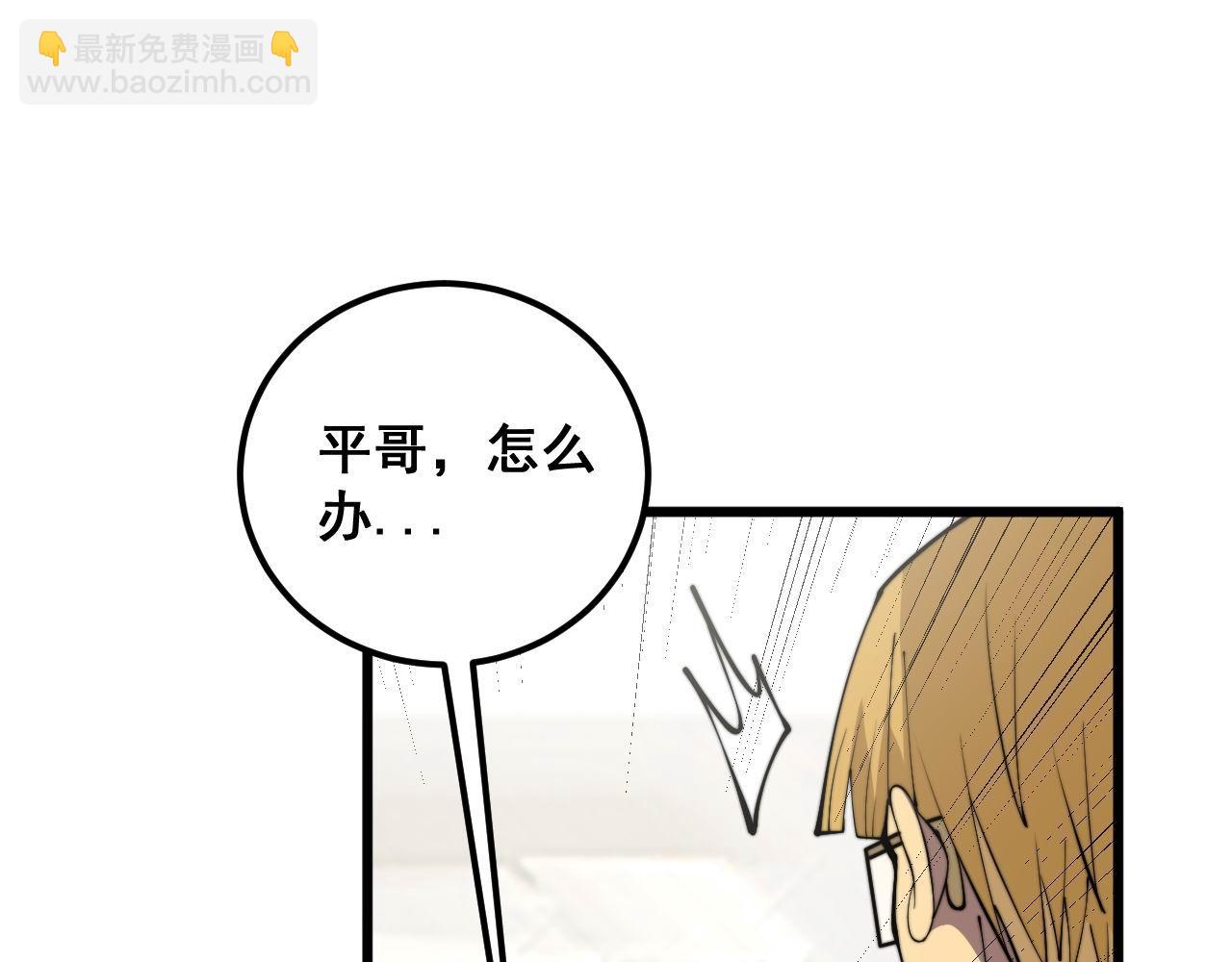 第345话 非法关系37