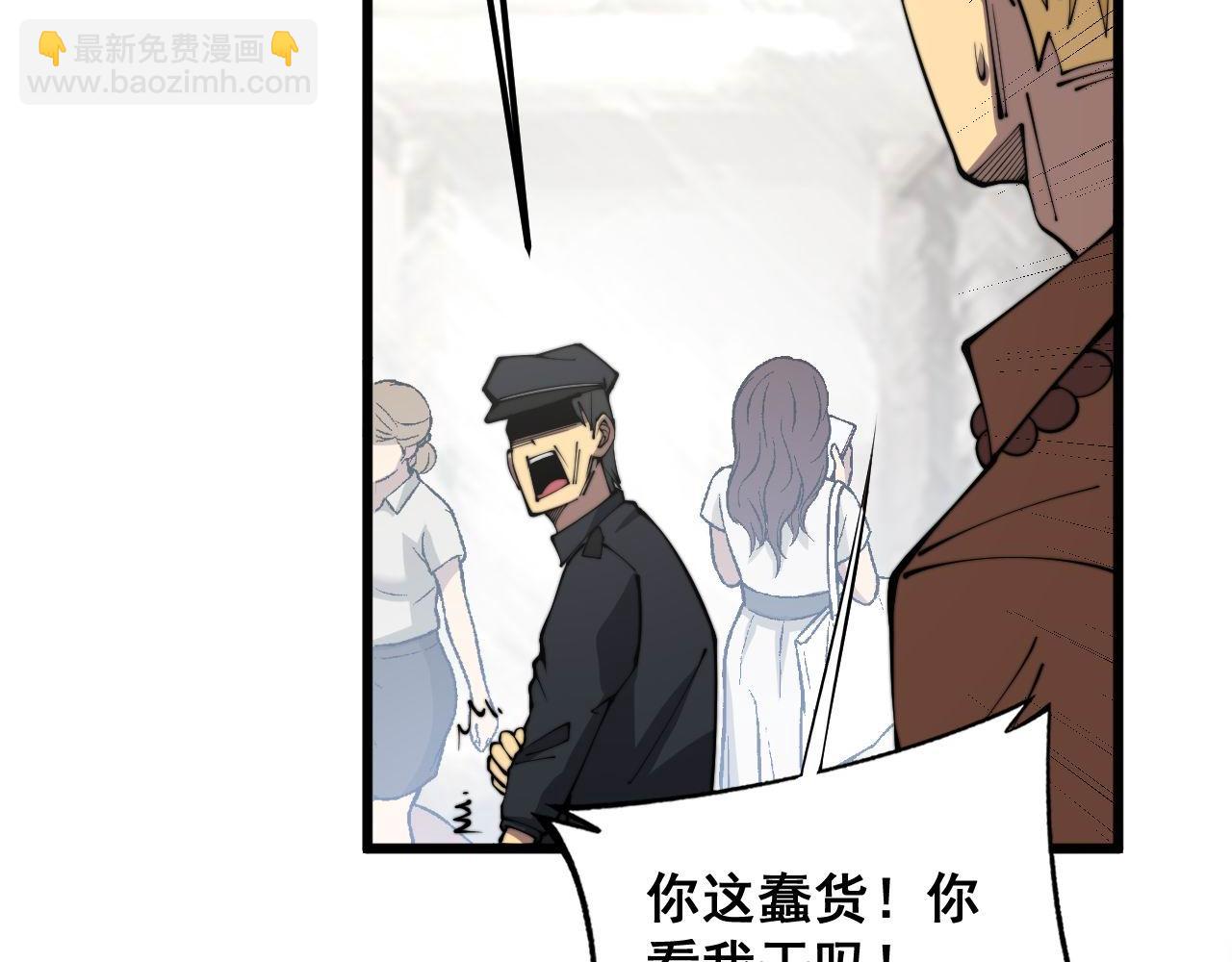 第345话 非法关系38