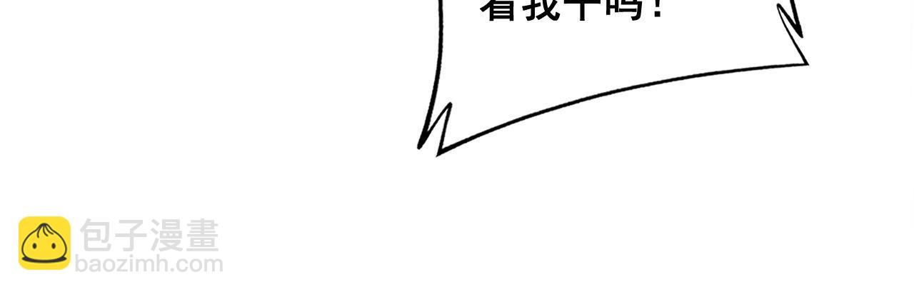 第345话 非法关系39