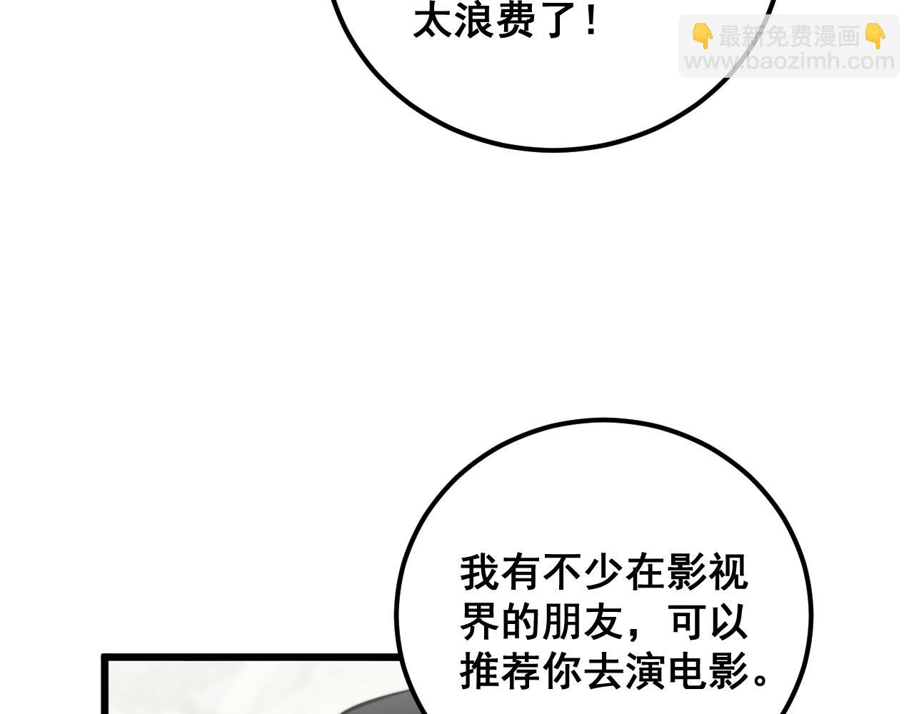 第345话 非法关系42