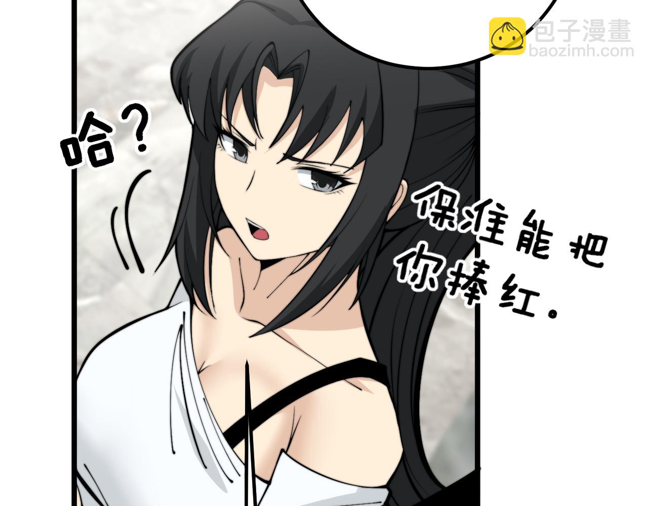 第345话 非法关系43
