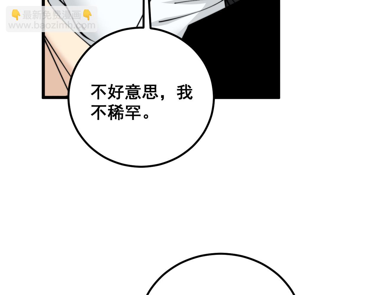 第345话 非法关系44