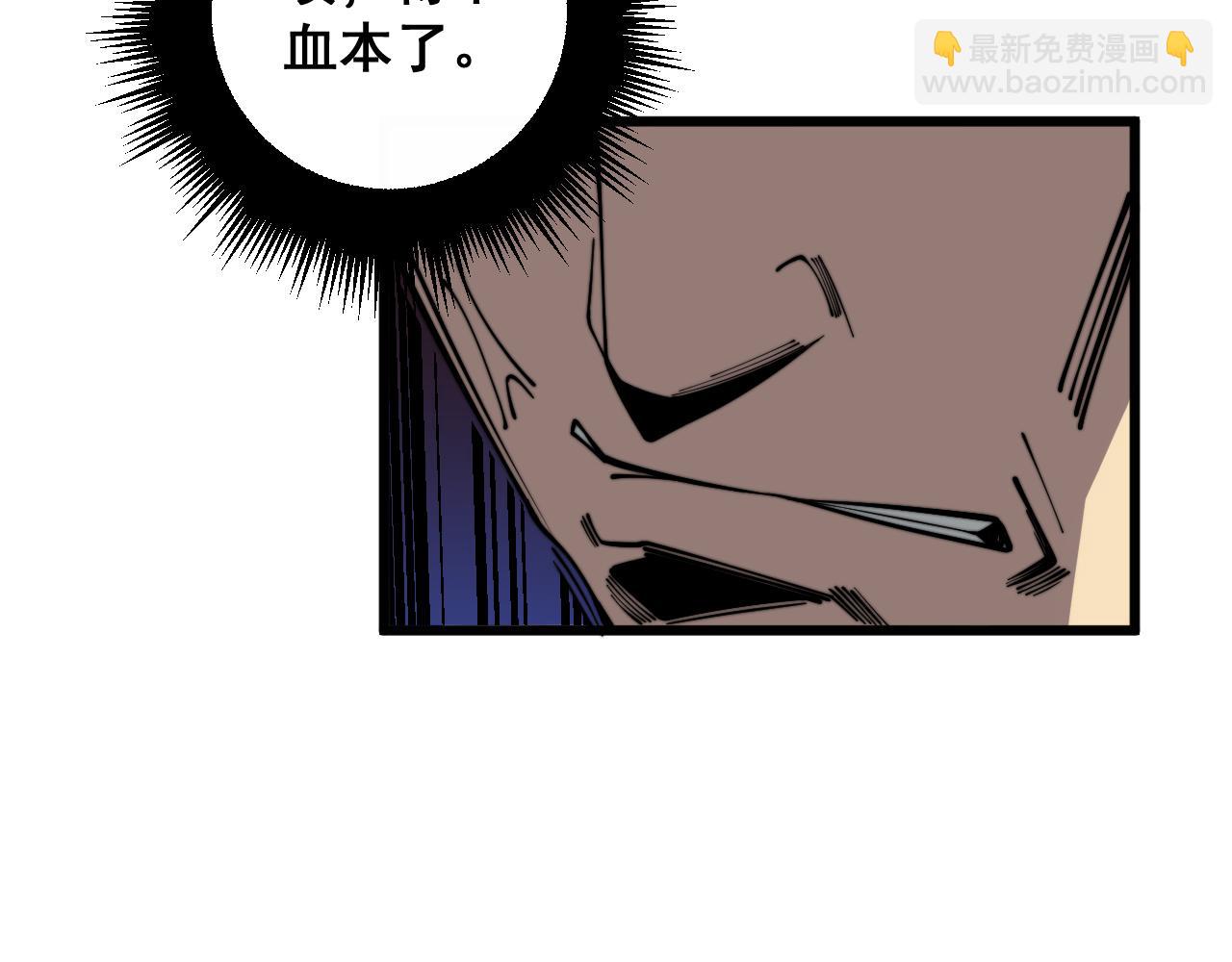 第345话 非法关系47