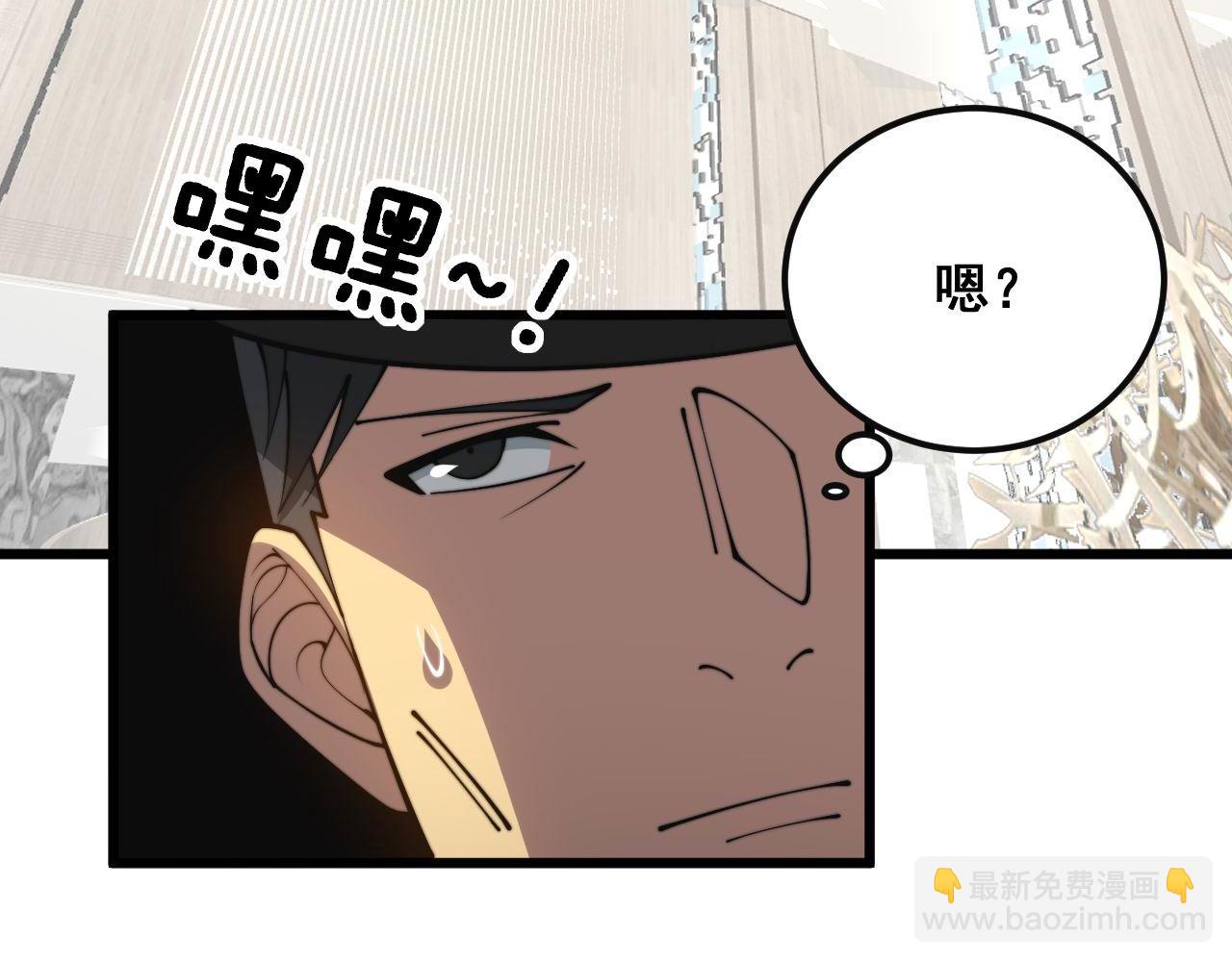 第345话 非法关系5
