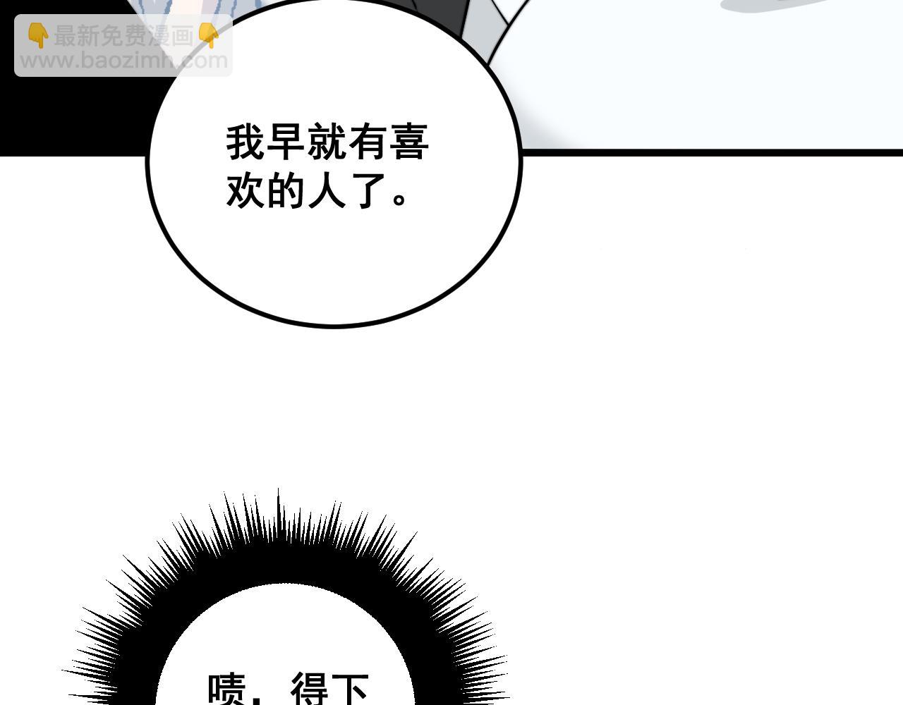 第345话 非法关系50